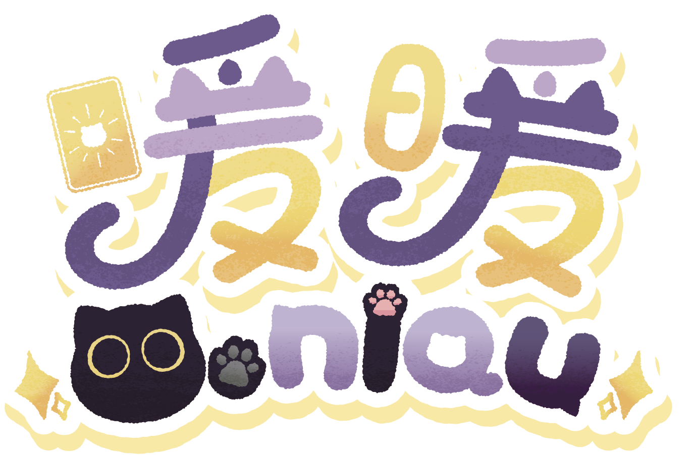 Ooniau暖暖